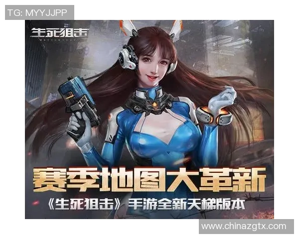 重磅专题：探索V5防反革新带来的全新游戏体验与策略变革